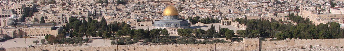 פרויקט סינון העפר מהר הבית