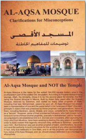 temple-denial-pamphlet